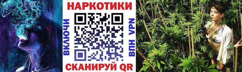 Канабис Стерлитамак