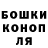 ГАШИШ Premium Frank Murrell