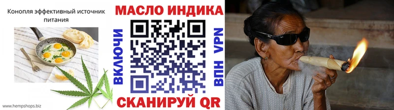 Cannafood конопля  Стерлитамак 