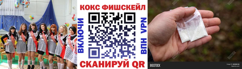 Cocaine VHQ  даркнет сайт  Стерлитамак 