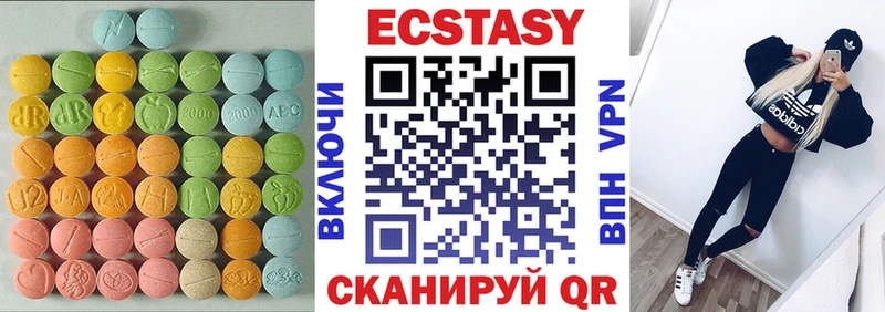 Ecstasy диски  Стерлитамак 