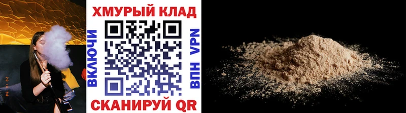 ГЕРОИН гречка  kraken маркетплейс  Стерлитамак 