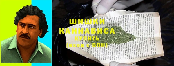 COCAINE Абдулино
