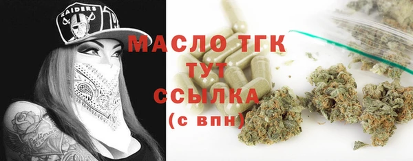 меф Абинск