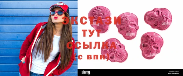 COCAINE Абдулино