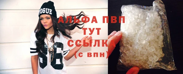 меф Абинск