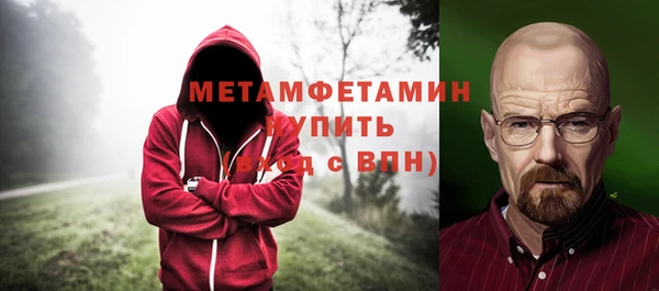 мескалин Абаза