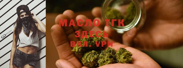 COCAINE Абдулино