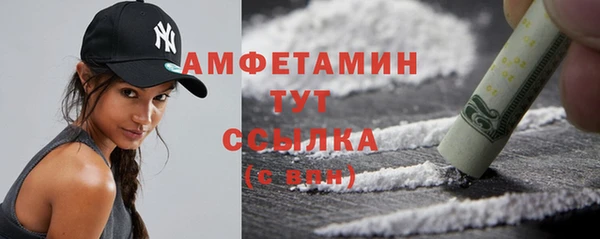 COCAINE Абдулино