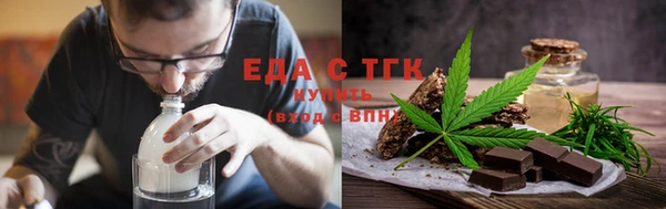 COCAINE Абдулино