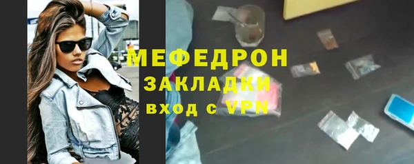 мескалин Абаза