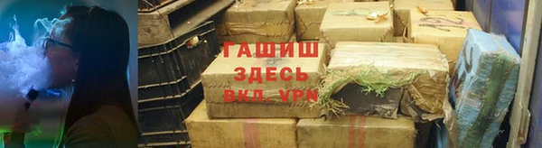 мескалин Абаза