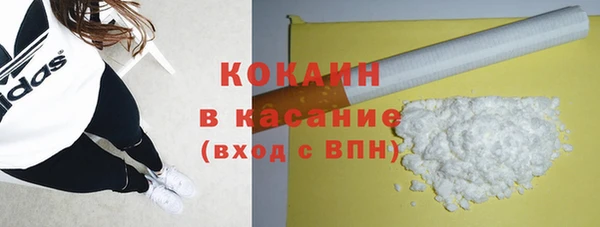 меф Абинск
