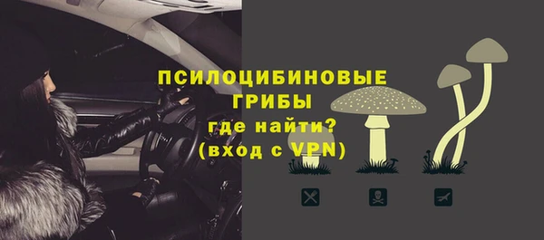 меф Абинск