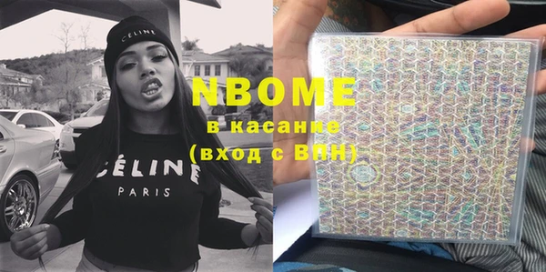 меф Абинск