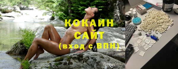 COCAINE Абдулино