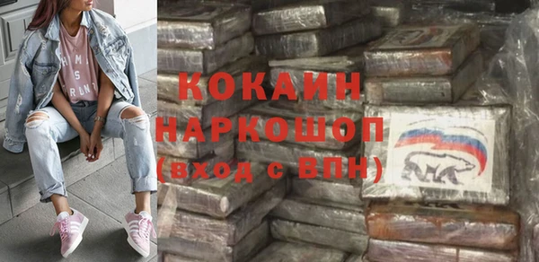 COCAINE Абдулино
