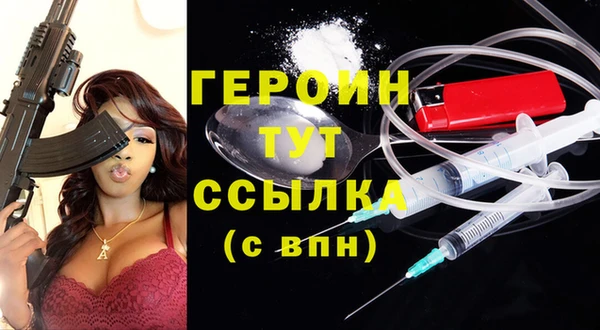COCAINE Абдулино