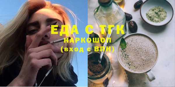 мескалин Абаза