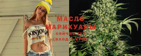 COCAINE Абдулино