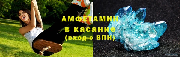 мескалин Абаза