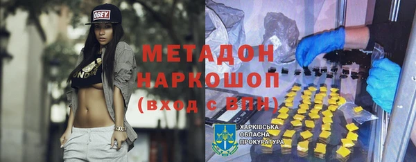меф Абинск