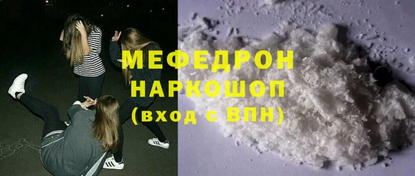 меф Абинск