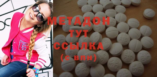 COCAINE Абдулино