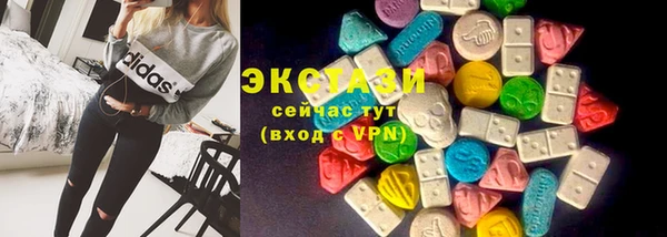 мескалин Абаза