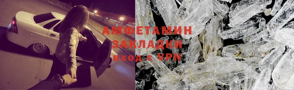 мескалин Абаза