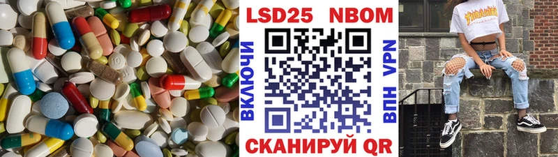 ЛСД экстази кислота  blacksprut зеркало  Стерлитамак 