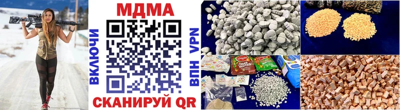 купить hydra онион MDMA молли Стерлитамак