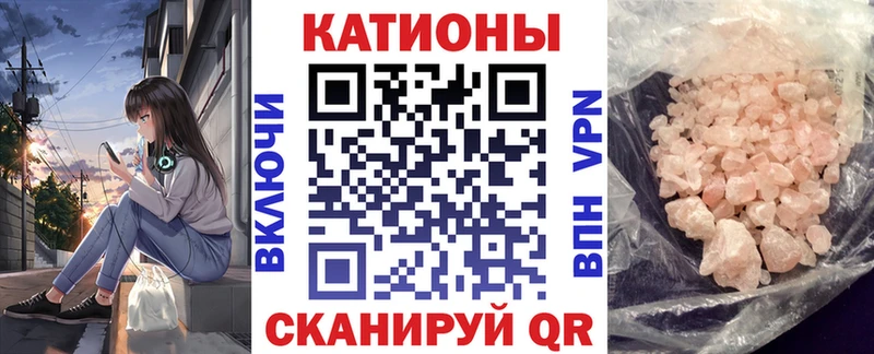 где продают   Стерлитамак  МЯУ-МЯУ mephedrone 