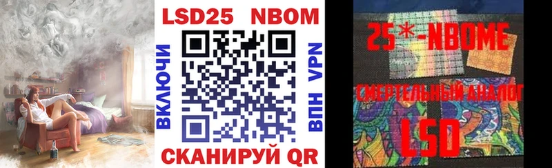 мега ссылки  Стерлитамак  Марки N-bome 1,5мг 