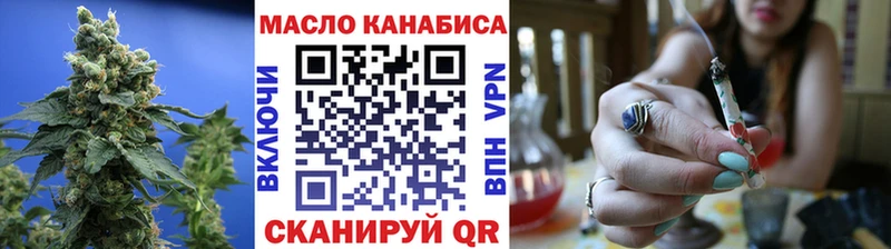 Дистиллят ТГК THC oil  Стерлитамак 